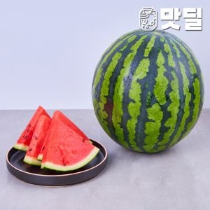 맛딜 여름엔 다같이! 당도 11브릭스 이상 고당도 꿀 수박 1통 6-7kg 내외