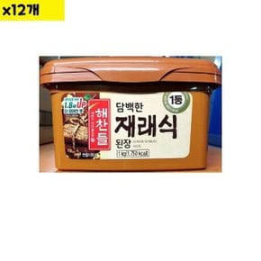 식자재 식재료 도매 재래된장 해찬들 1Kg x12개 (WCFDAED)