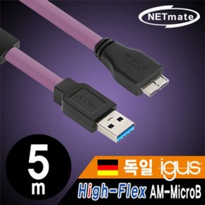 High Flex AM MicroB 리피터 독일 igus 선 USB3.0 5m