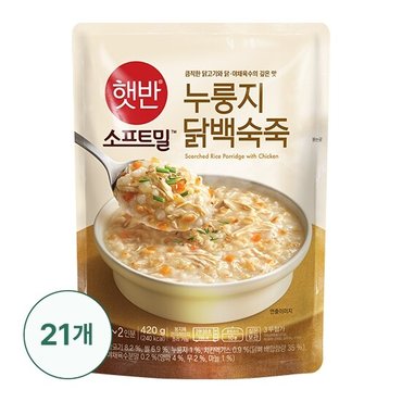 신세계라이브쇼핑 g/소프트밀 누룽지닭백숙죽 420G 21개