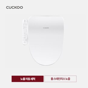 인스퓨어 셀프형 셀프설치 비데 CBT-G2031MW(셀프설치)