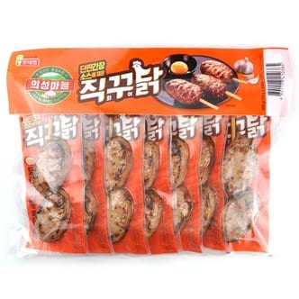  코스트코 롯데햄 의성마늘 직화꾸이닭 800g (100g x 8개입)