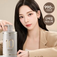 살롱10 단백질 에센스 팩 (극손상) 990ml