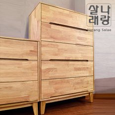 하바드 고무나무원목 특대형 5단서랍장