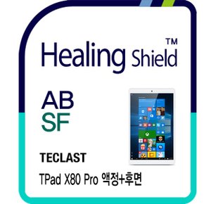 태클라스트 TPad X80 Pro 블루라이트차단   필름 1매+후면필름 2매(HS1761968)
