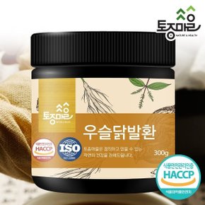 HACCP인증 국산 우슬닭발환 300g