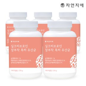 실크피브로인 장부착 특허 유산균 210g x 5개 +스푼