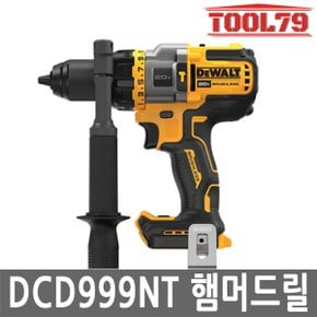 DCD999NT 충전햄머드릴 20V 본체 브러쉬리스