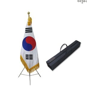 아리 자수 태극기 국기봉 깃대 태국기 국기 깃발 국기게양대 태극기게양대 태극기스탠드 관공서