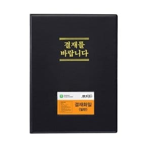 문화 비닐결재판 F699A-7 일반형/창무 흑색 (1개) (WCA81DD)