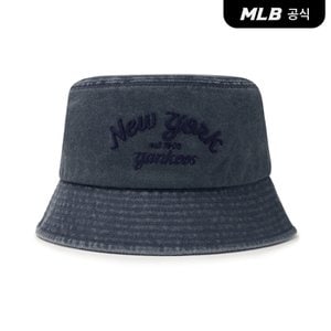 MLB [코리아공식] 바시티 레터링 컬러데님 버킷햇 NY (Indigo)