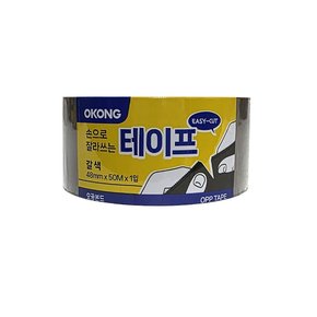 오공 손으로 잘라쓰는 테이프 갈색 48mm x 50M 1입