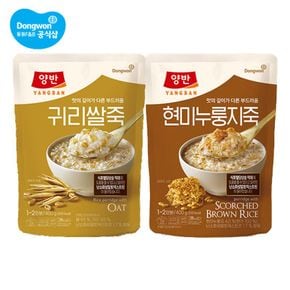 양반 귀리쌀죽 400g 3개 + 현미누룽지죽 400g 3개[35133657]