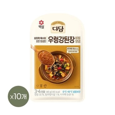 CJ제일제당 다담 우렁강된장 비빔 양념 140g x10개