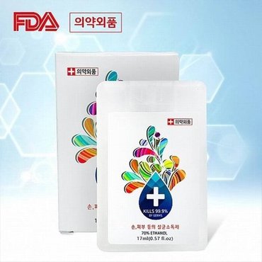 태양 OP 태양 깨끗한 손 소독겔 휴대 스프레이 20ml 스티커