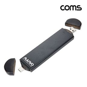 Coms USB 3.1 Type C + USB 3.0 M.2 NGFF 외장케이스