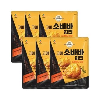 CJ제일제당 고메 소바바치킨 소이허니 순살 375g x6개