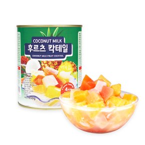 [단짠예찬] 코코넛밀크 후르츠칵테일 850gx5캔