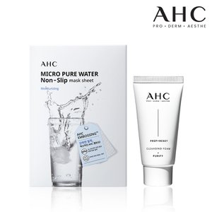 AHC [선물대전] 마이크로 퓨어워터 착붙 마스크시트 33mlx10매+클렌징폼 30ml