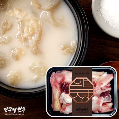 압구정한우 한우 스지 도가니 1.5kg 신선 냉동 포장 상태