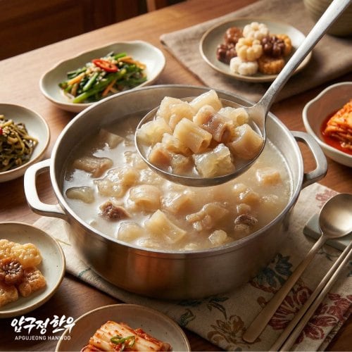 압구정한우 한우스지 수육용 고기 단면 컷