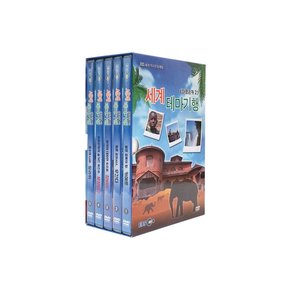 DVD - EBS 세계 테마기행 아프리카 2 세계 역사문화체험