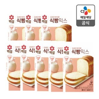CJ제일제당 [본사배송] 식빵믹스760G x 7