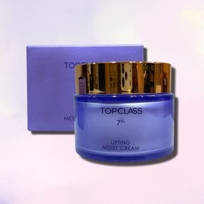 참존 탑클래스 리프팅 모이스트 크림 50ml