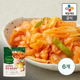 CJ제일제당 [본사배송] 비비고 어린이 썰은김치 270gX6개