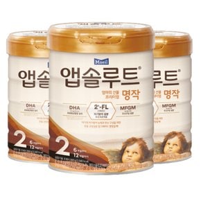 리뉴얼 앱솔루트 명작 2FL 분유 2단계, 800g 3개, 6~12개월