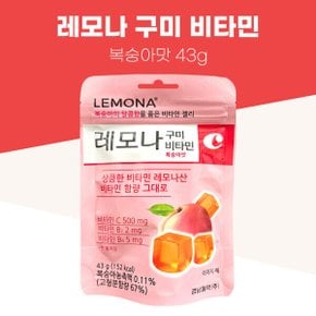 레모나 구미 비타민 복숭아맛 비타민젤리 43g 1개