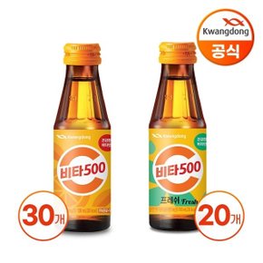 비타500 오리지널 30병 + Fresh 20병