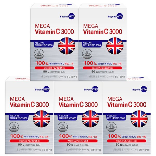 영국산 메가비타민C 3000 5개월분(30포X5박스 150포 )