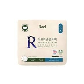 라엘 무표백순면 입는오버나이트 L 6P
