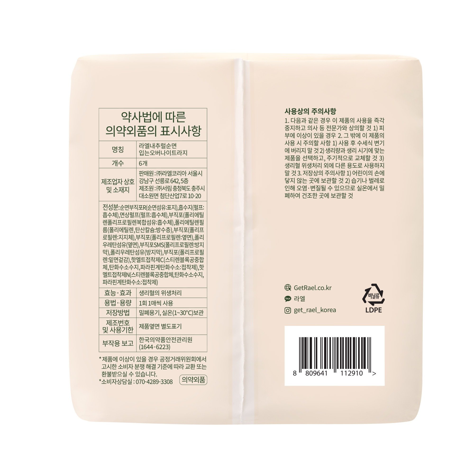상품 이미지1