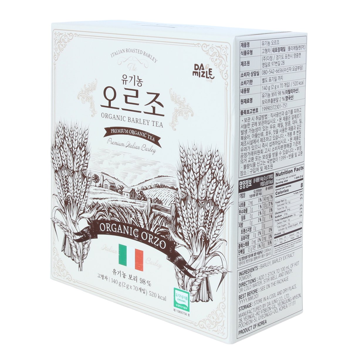 상품 이미지2
