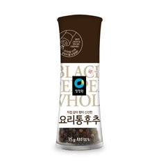 요리 통후추 그라인더 35g