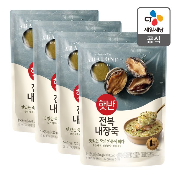 [본사배송] 햇반 전복내장죽 420g X 4개