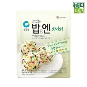 청정원 맛있는 밥엔 야채 24g X 10개 (WC9D157)