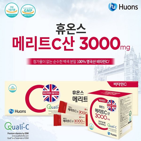 [비타민C가루] 휴온스메리트 비타민C&D로 메가도스요법을 시작하다 :) 3