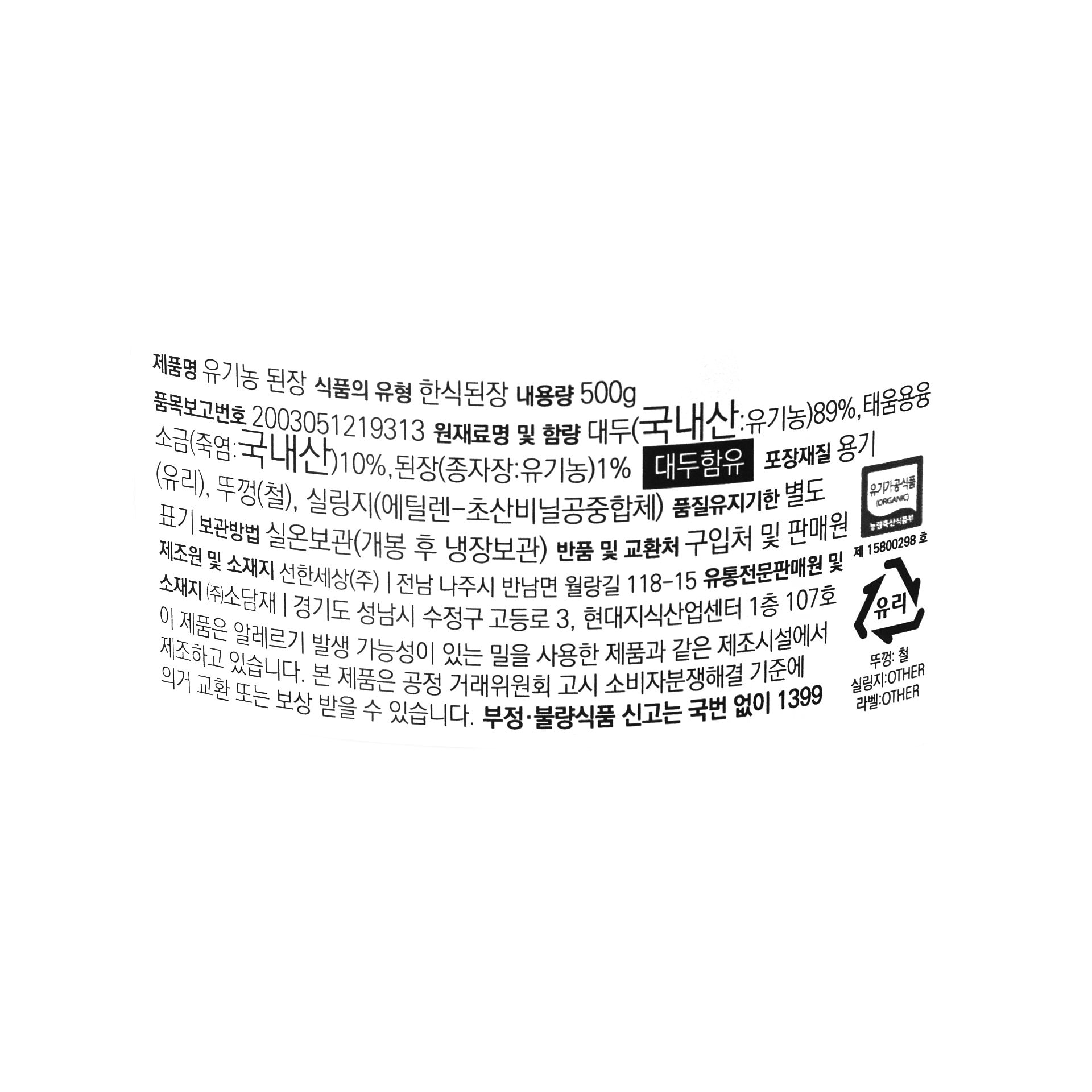 품질표시이미지1