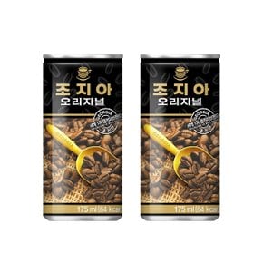 조지아 오리지널 175ml x 60캔