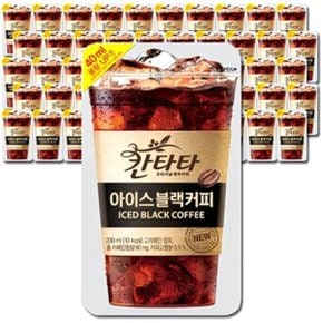 칸타타 아이스 블랙 190ml x 50개_YR