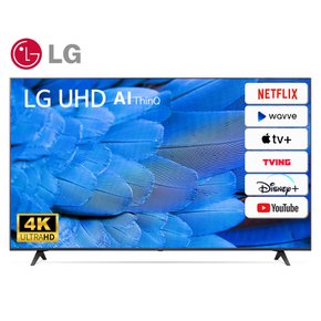 [리퍼] LG 23년형 86인치(218cm) 스마트TV 86UR8000 4K UHD _수도권 스탠드 설치