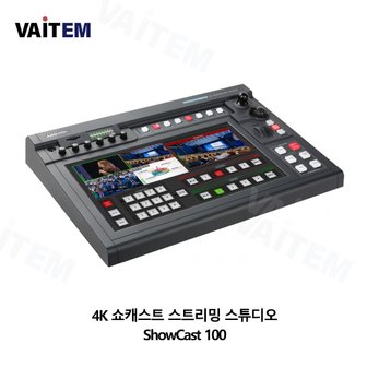  Datavideo Showcast 100 - 데이타비디오 총판 (주) 바이탬 Showcast 100