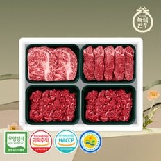 무항생제 1++(7)등급 한우선물세트 구이정육 5호 1.2kg (등/안/불/불)