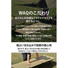 WAQ 2WAY 150kg 캠핑 코트 저소음, 경량 접이식 침대, 하중 지지력, 하이 로우, 교체 가능