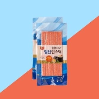 신세계라이브쇼핑 동원 맛살/게살 랍스틱 김밥용 특가상품 140gX2개