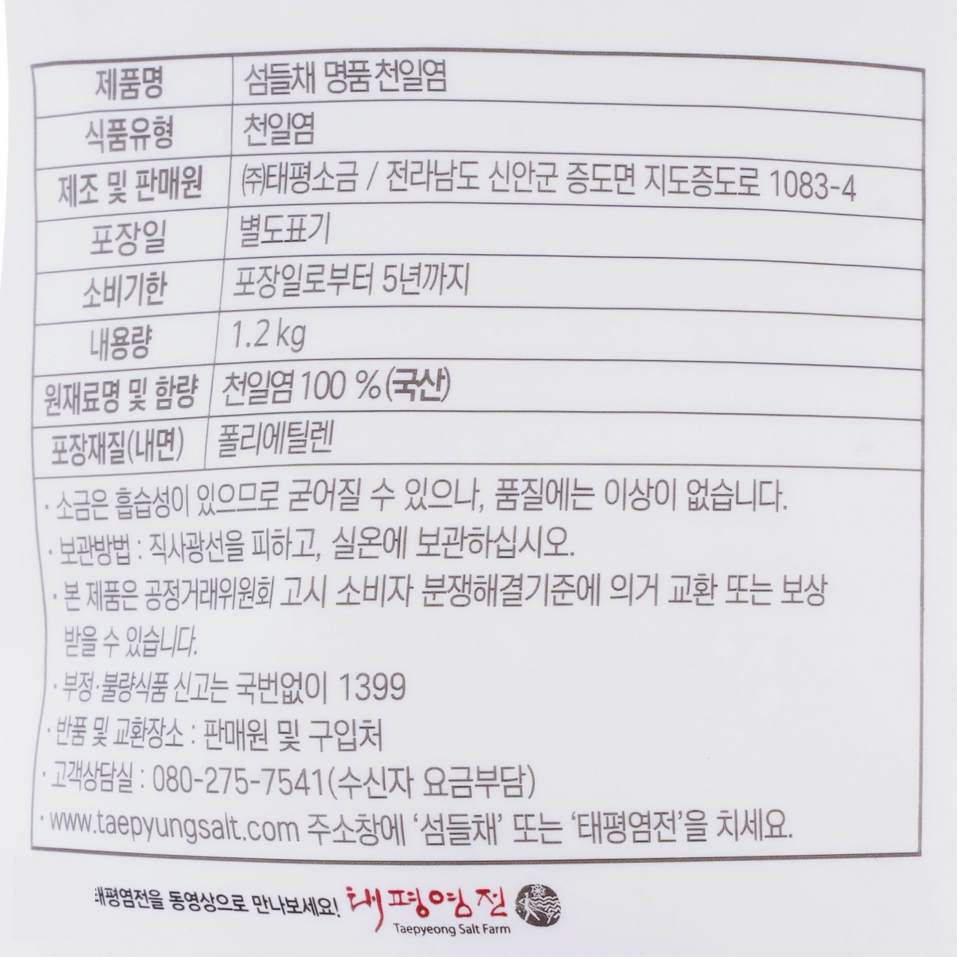 품질표시이미지1