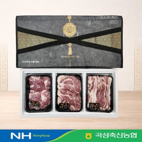[곡성축협]지리산 흑돼지 혼합 선물세트 1.5kg (오겹살500g, 목살500g, 앞다리살500g)